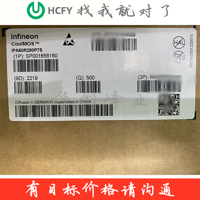 IPA60R280P7S