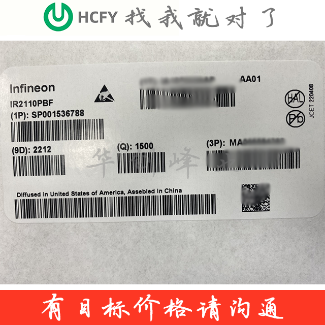 IR2110PBF
