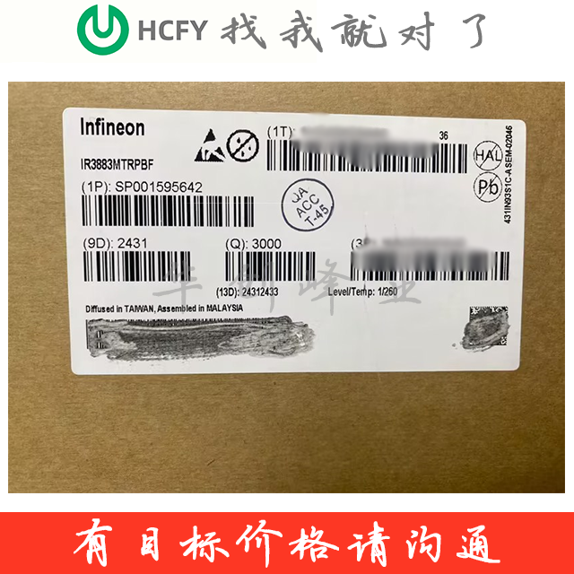 IR3883MTRPBF