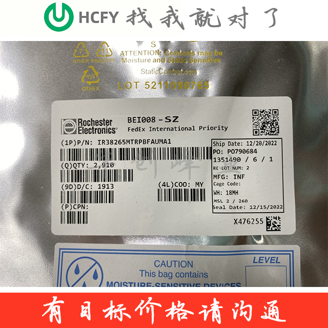 IR38265MTRPBF
