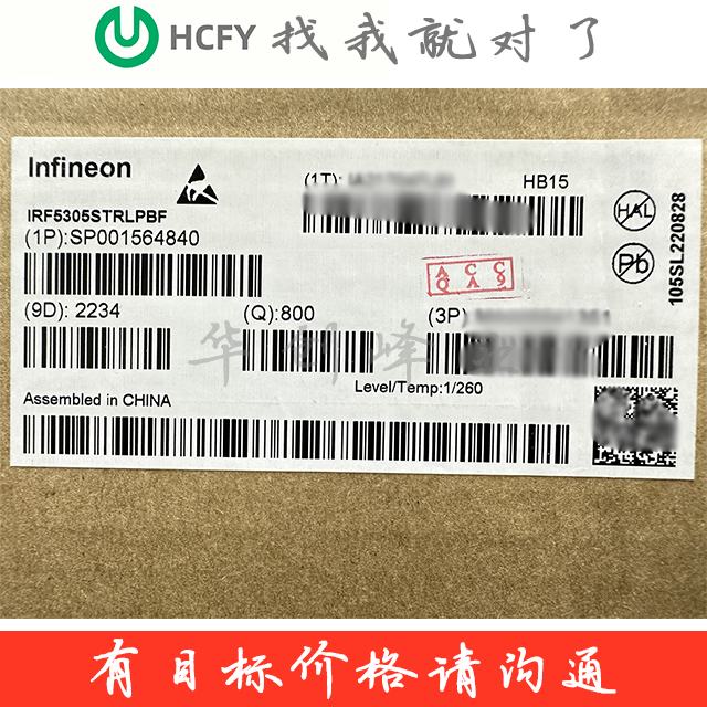 IRF5305STRLPBF