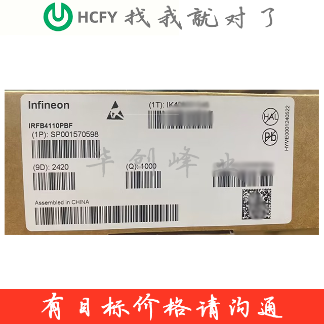 IRFB4110PBF