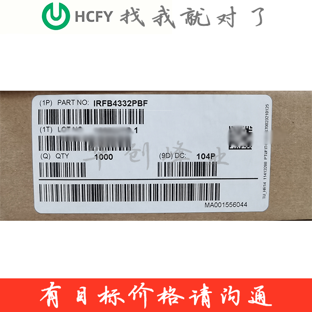 IRFB4332PBF