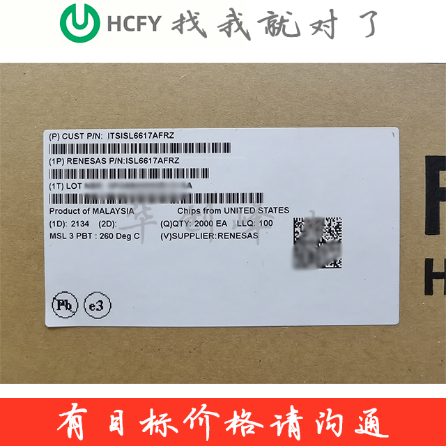 ISL6617AFRZ
