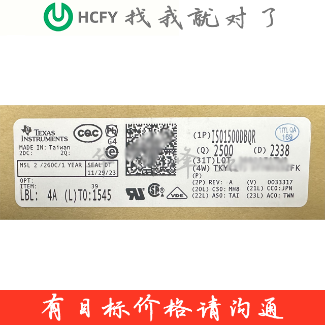 ISO1500DBQR