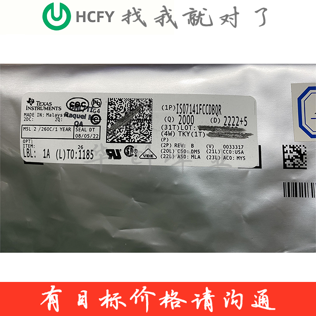 ISO7141FCCDBQR