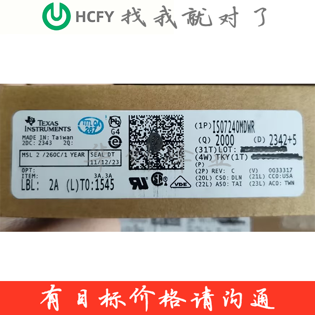 ISO7240MDWR