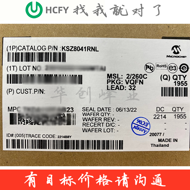KSZ8041RNL