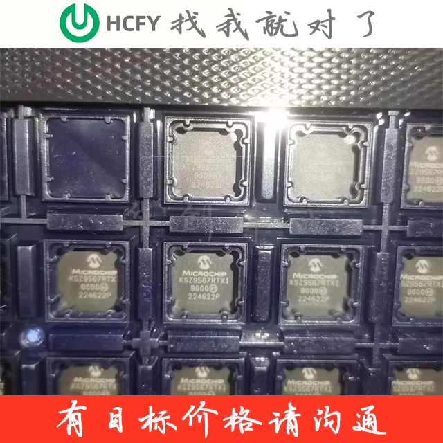 KSZ9567RTXI