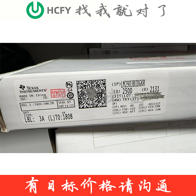 LM2903BIDGKR