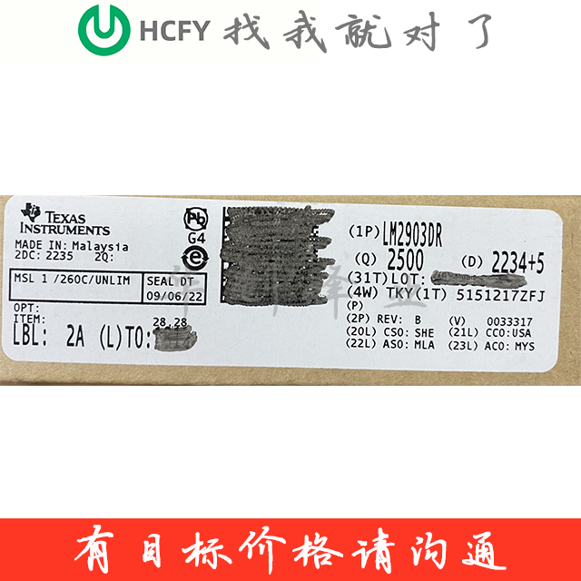 LM2903DR