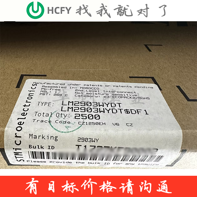 LM2903WYDT