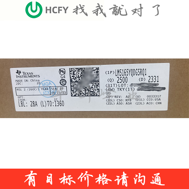 LM5165YQDGSRQ1