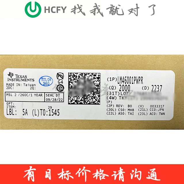 LM46001PWPR