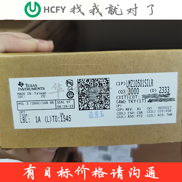 LMZ10501SILR