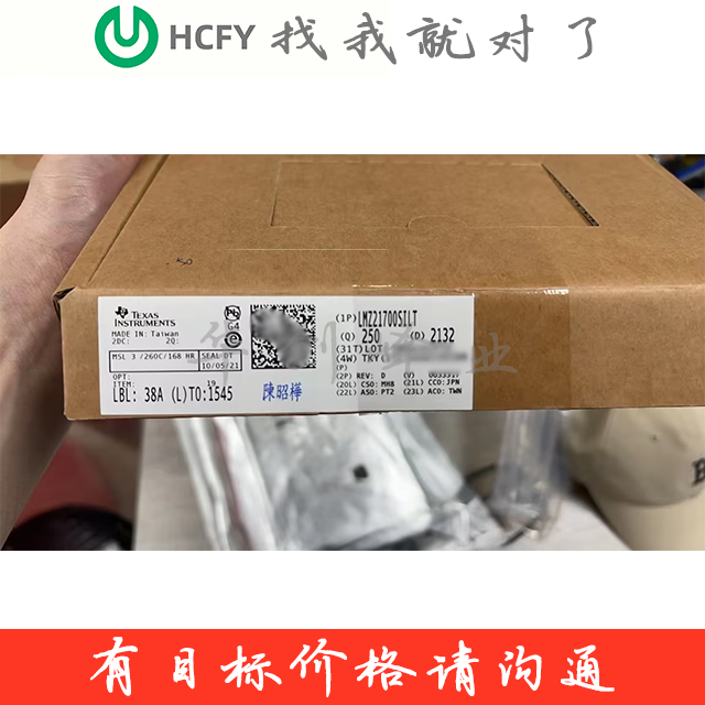 LMZ21700SILT