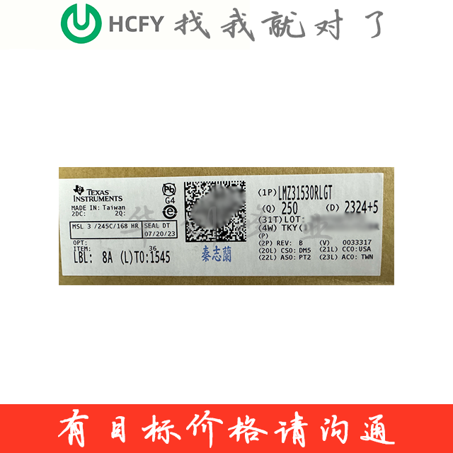 LMZ31530RLGT