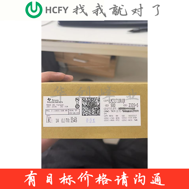 LMZ31710RVQR