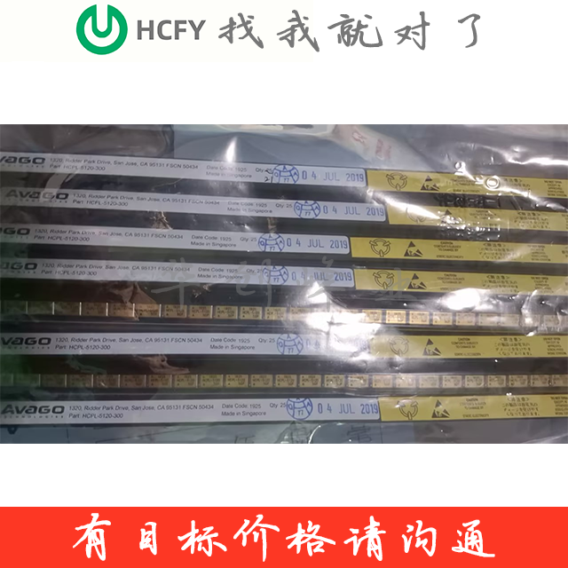 HCPL-5120-300