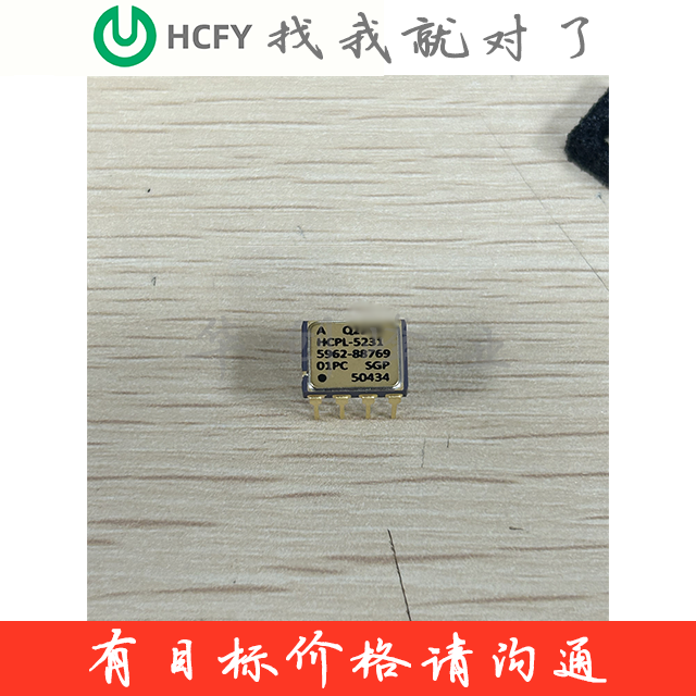 HCPL-5231