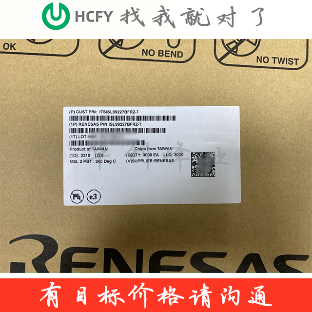 ISL99227BFRZ-T