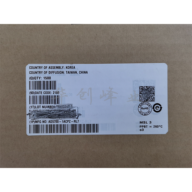 AD5700-1ACPZ-RL7
