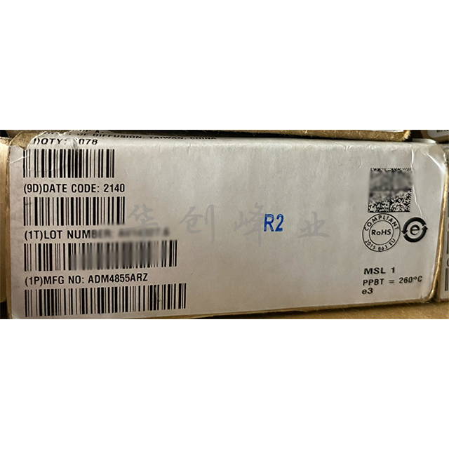 ADM4855ARZ