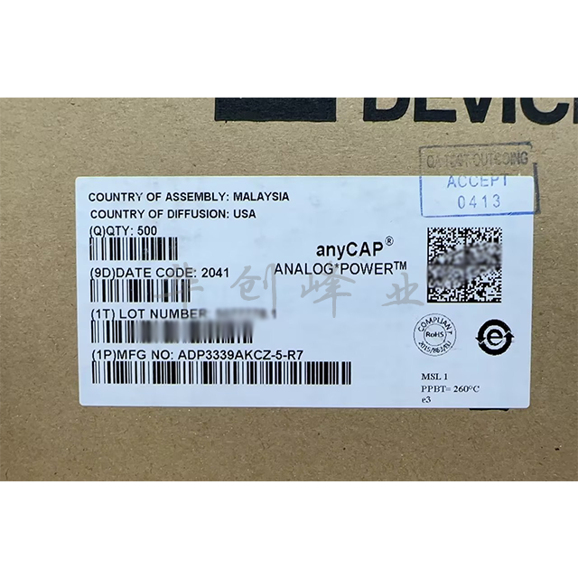 ADP3339AKCZ-5-R7