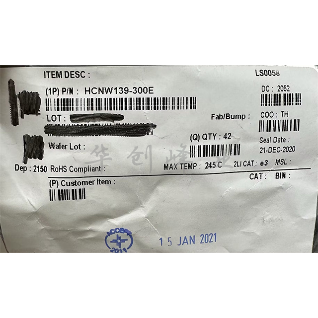 HCNW139-300E