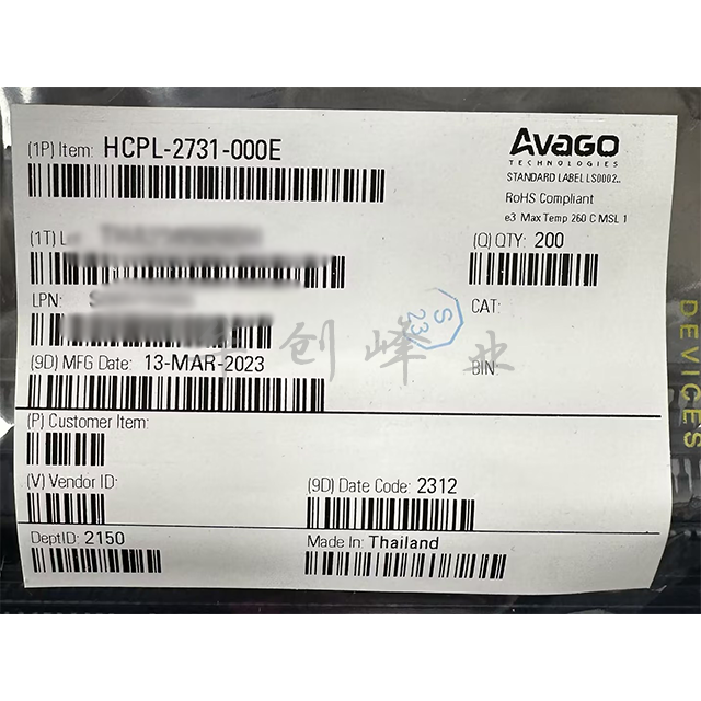 HCPL-2731-000E
