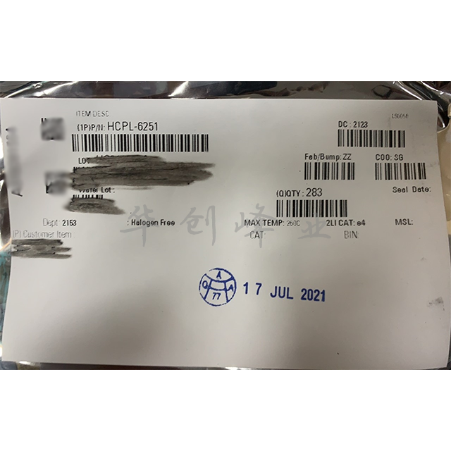 HCPL-6251