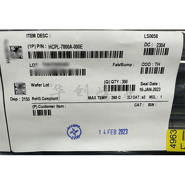 HCPL-7800A-000E